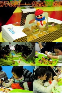 魔豆乐园2011创意新年活动招募