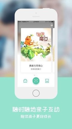 葡萄AR馆 v3.1.0