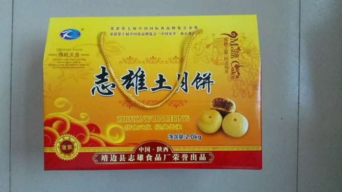 靖边县志雄食品厂