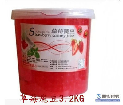 【草莓魔豆芒果魔豆百香果魔豆咖啡奶茶原料批发】贵阳云岩惠美达百货经营部 - 产品库