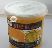 【寒天魔豆爆爆蛋】寒天魔豆爆爆蛋价格_寒天魔豆爆爆蛋批发_寒天魔豆爆爆蛋厂家 -