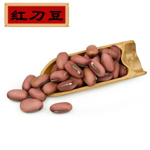 红刀豆 中药材红刀豆 刀豆种子 魔豆500克包邮 有白刀豆、黑刀豆
